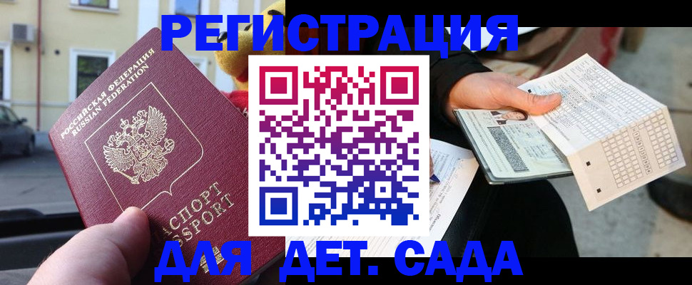 прописка иностранных граждан в Приозерске